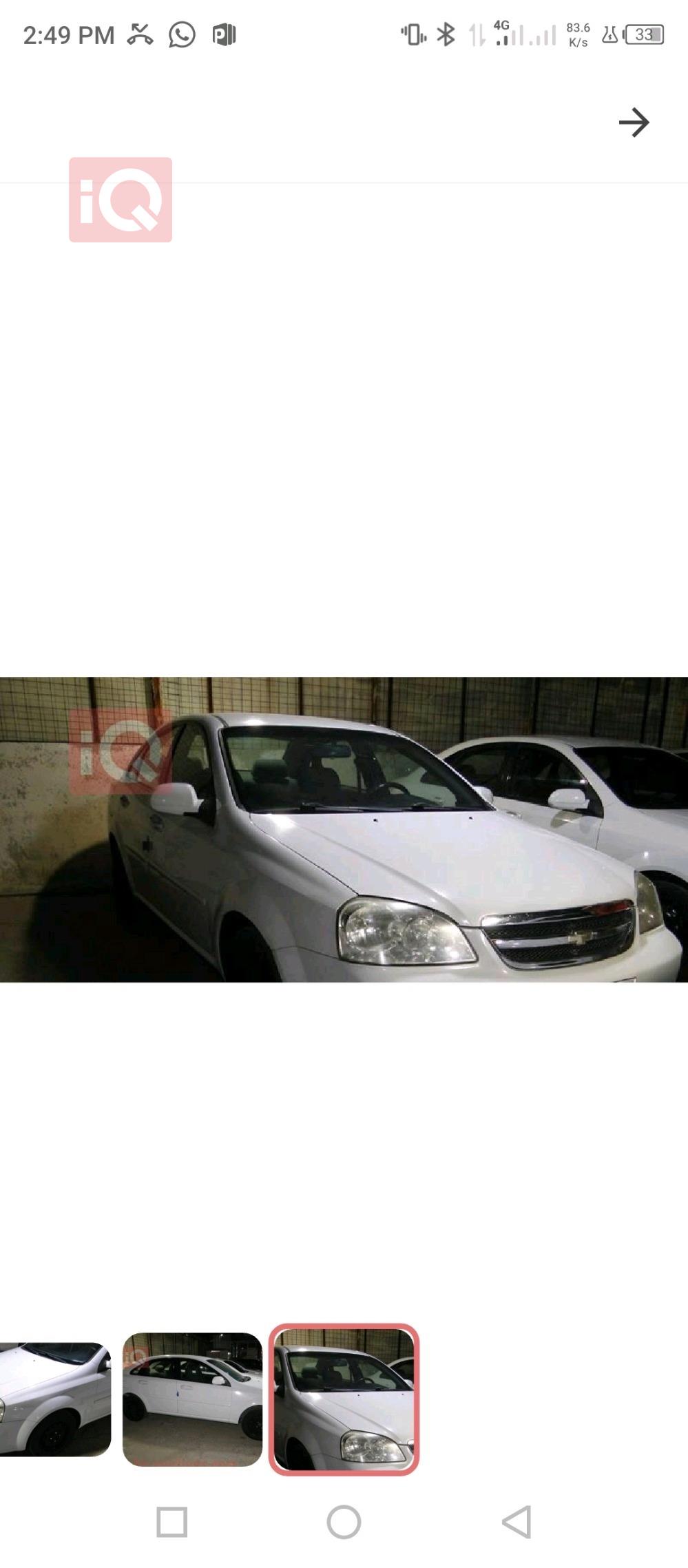 شێڤرۆلێت ئۆپترا